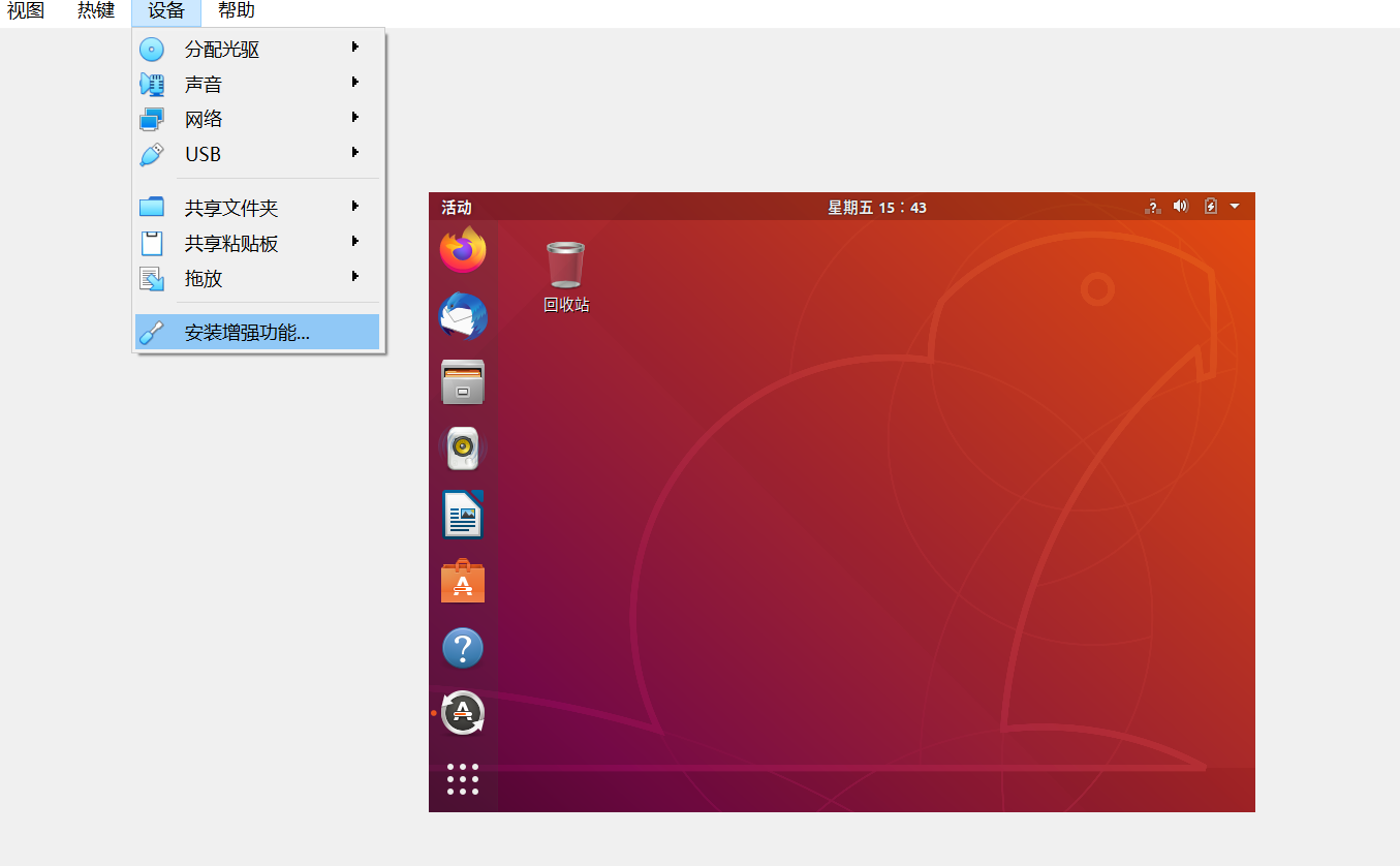 创建文件夹linux_linux下创建文件夹_创建文件夹的linux命令