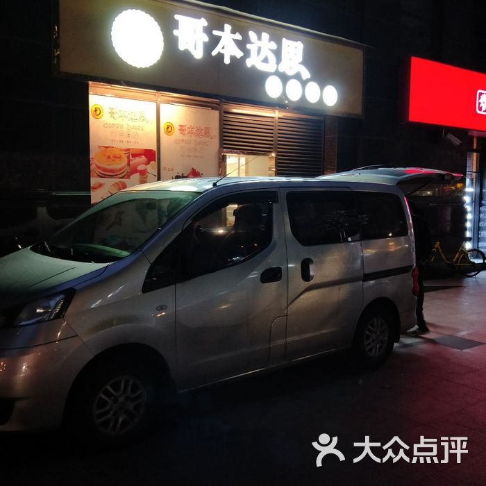 达思凯瑞数据恢复软件 破解-达思凯瑞数据恢复软件破解版靠谱吗？破解软件可能存在的风险你知道吗？