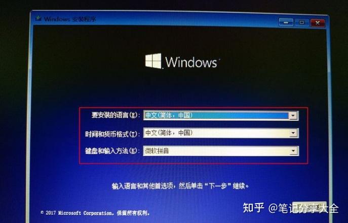 acer重装系统步骤-acer 电脑卡顿不用愁，重装系统让它焕发新生