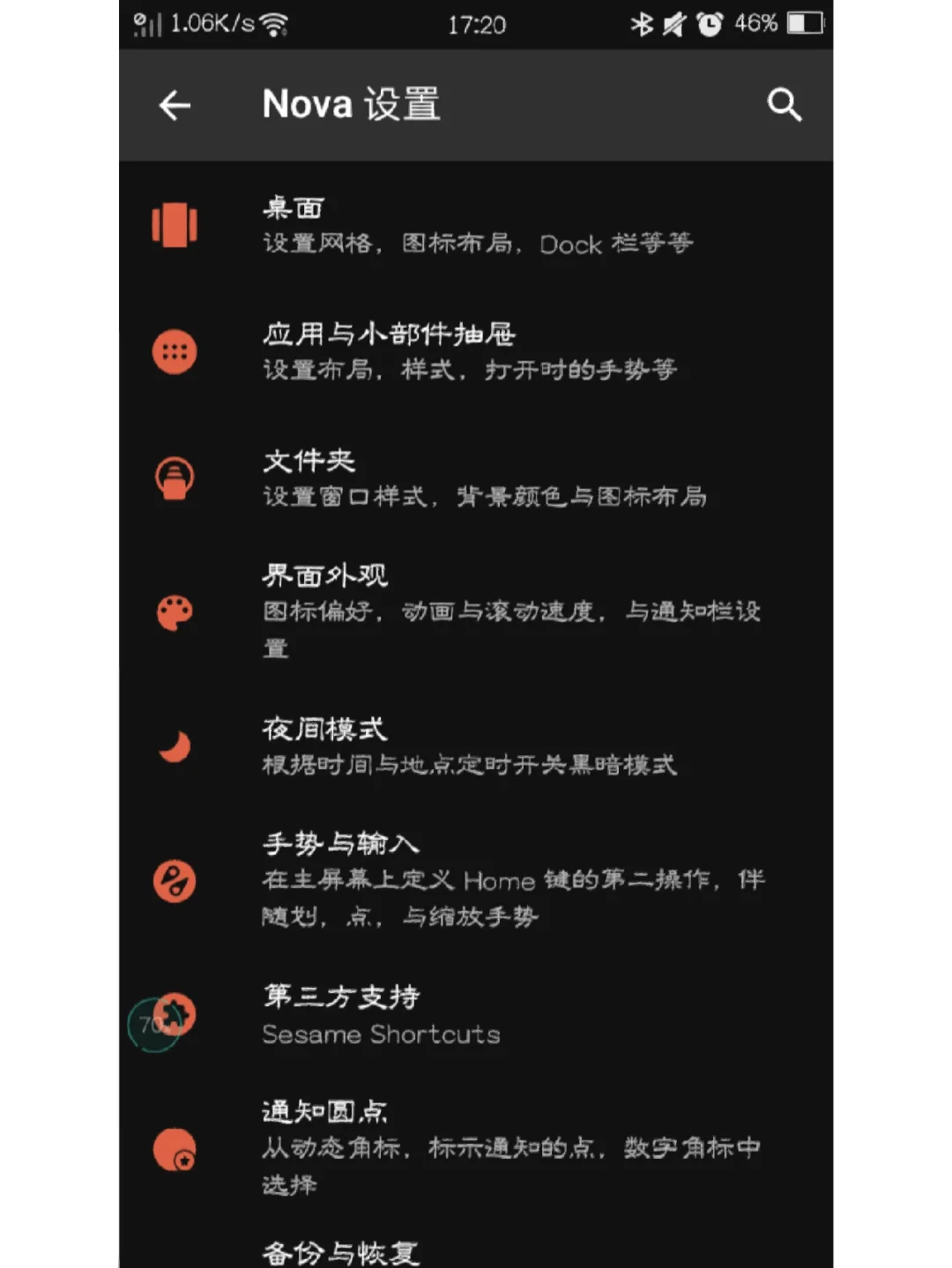 launcher.exe是什么意思-launcher.exe 是什么？它是启动程序的文件，却也可能让
