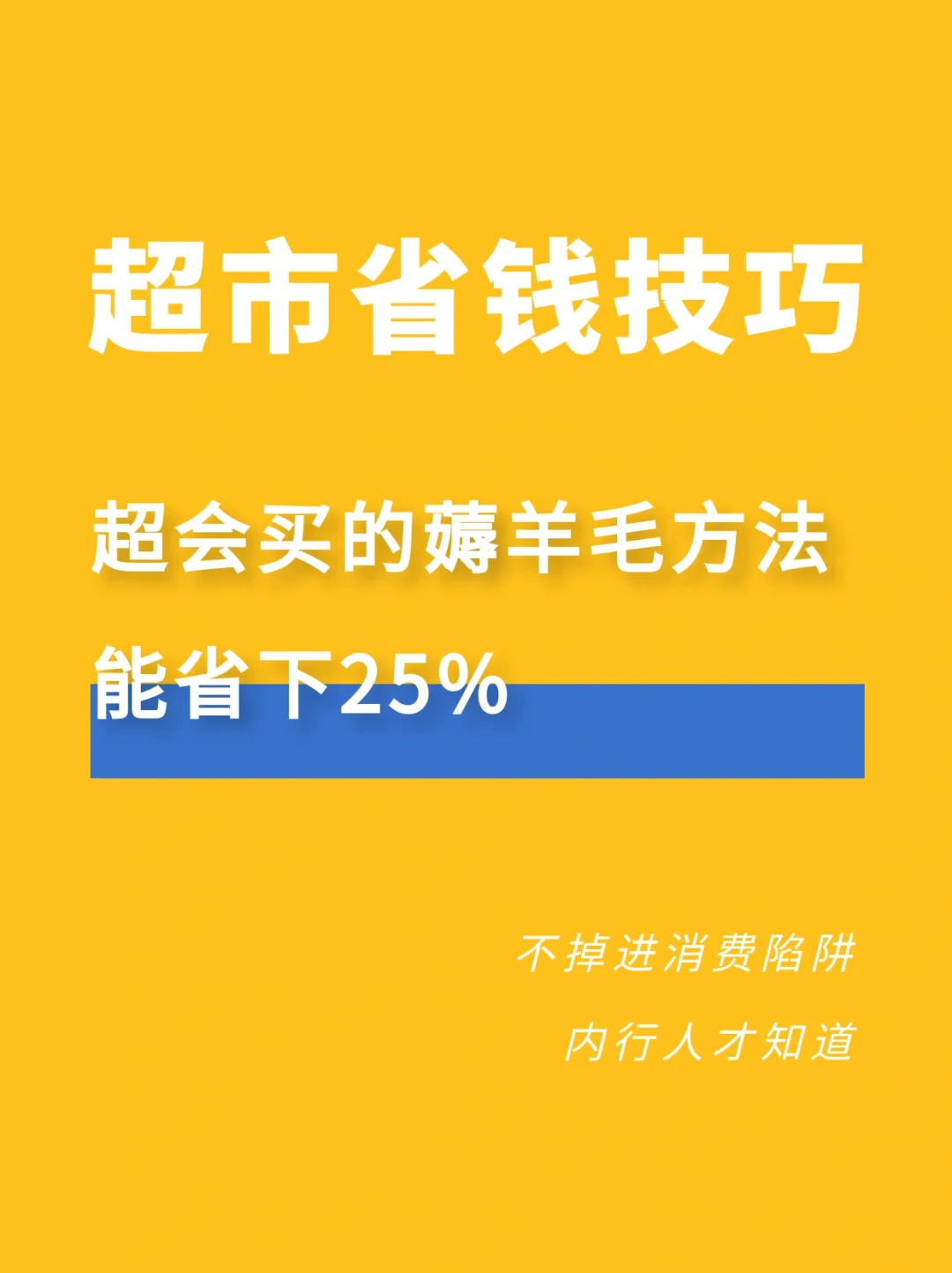 电子商城系统：方便购物与潜在陷阱，你了解多少？
