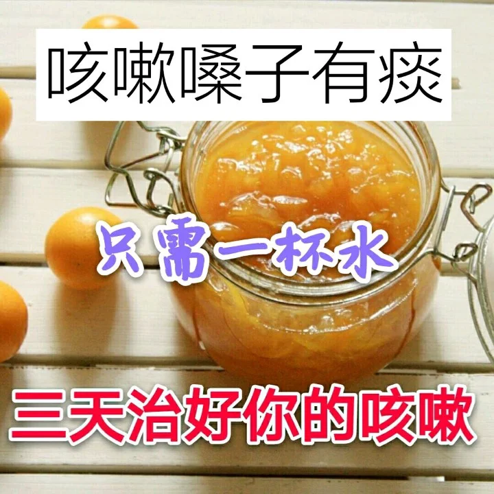 感冒后痰多咳嗽怎么办？试试这些方法让你舒服点