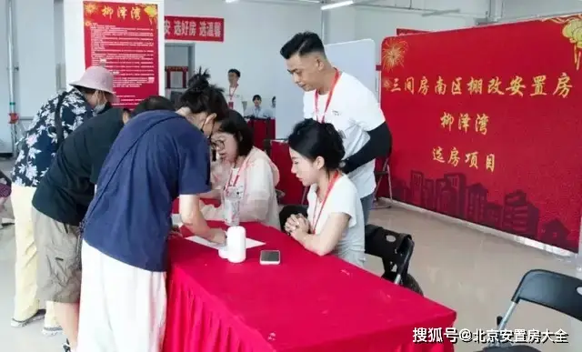 朝阳区三间房乡规划-朝阳区三间房乡华丽变身：现代化社区规划，保留历史韵味，新建大商场