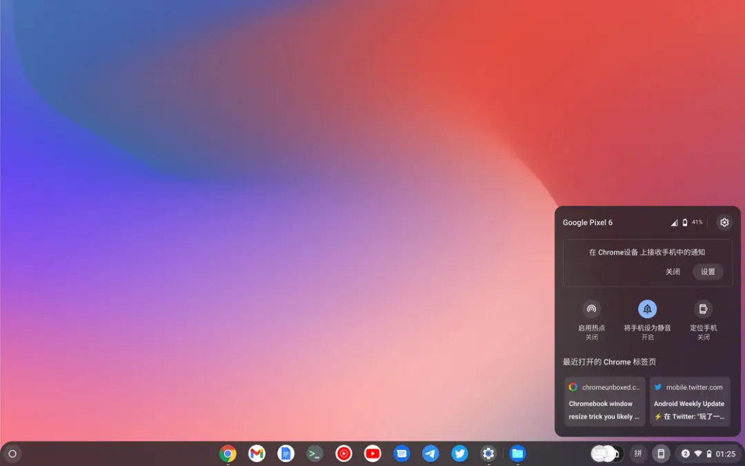 u盘下载版权歌曲怎么收费的_chromeos下载_chrome os u盘版下载