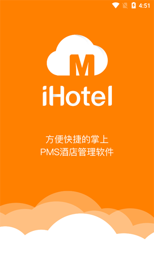 杭州酒店绿云系统pms-杭州酒店的神秘魔法：绿云系统 PMS，智能贴心的全能管家
