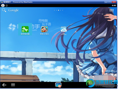 exagear模拟器安装器_exagear模拟器一键安装_exagear模拟器一键安装