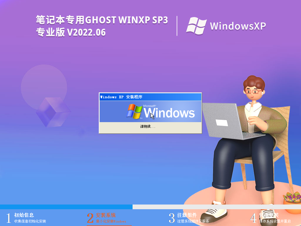 xp sp3 更换序列号-如何为 XPSP3 更换序列号？注意事项及可能出现的问题