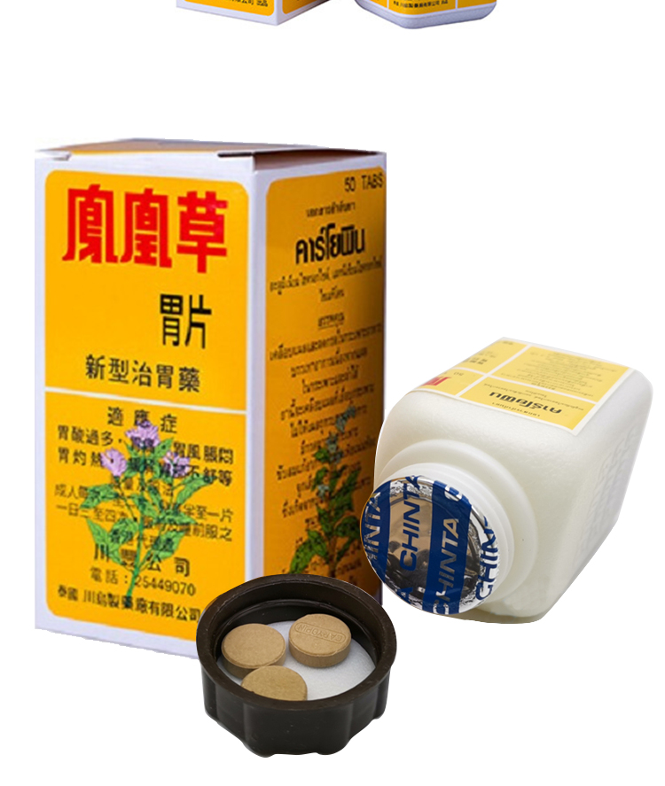 胃病医院哪家效果好_看胃病哪家医院好_胃病医院前三名