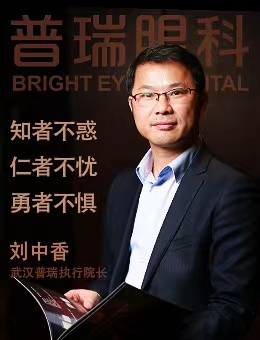 朝阳何氏眼科医院电话_朝阳眼科医院电话号码_朝阳医院眼科电话