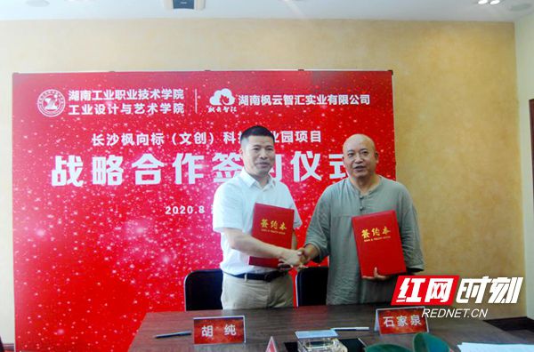 山东智汇云信息科技有限公司：科技新星，创新无限，用户体验至上