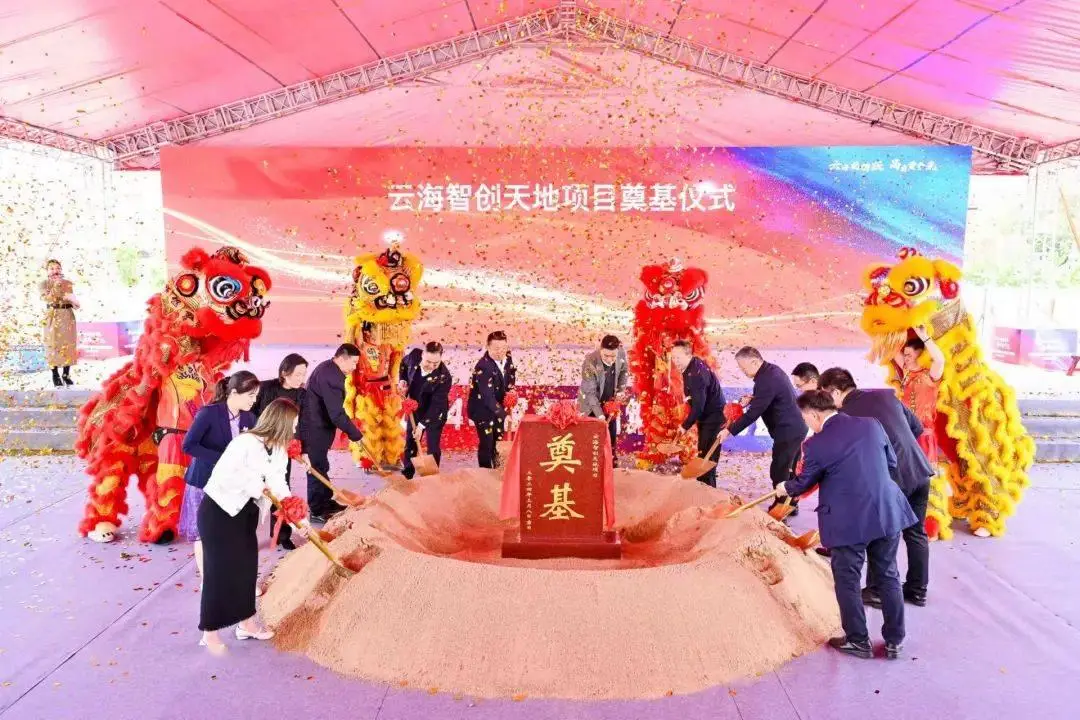 山东科信智汇机电工程有限公司_山东云科汇智能科技有限公司_山东智汇云信息科技有限公司