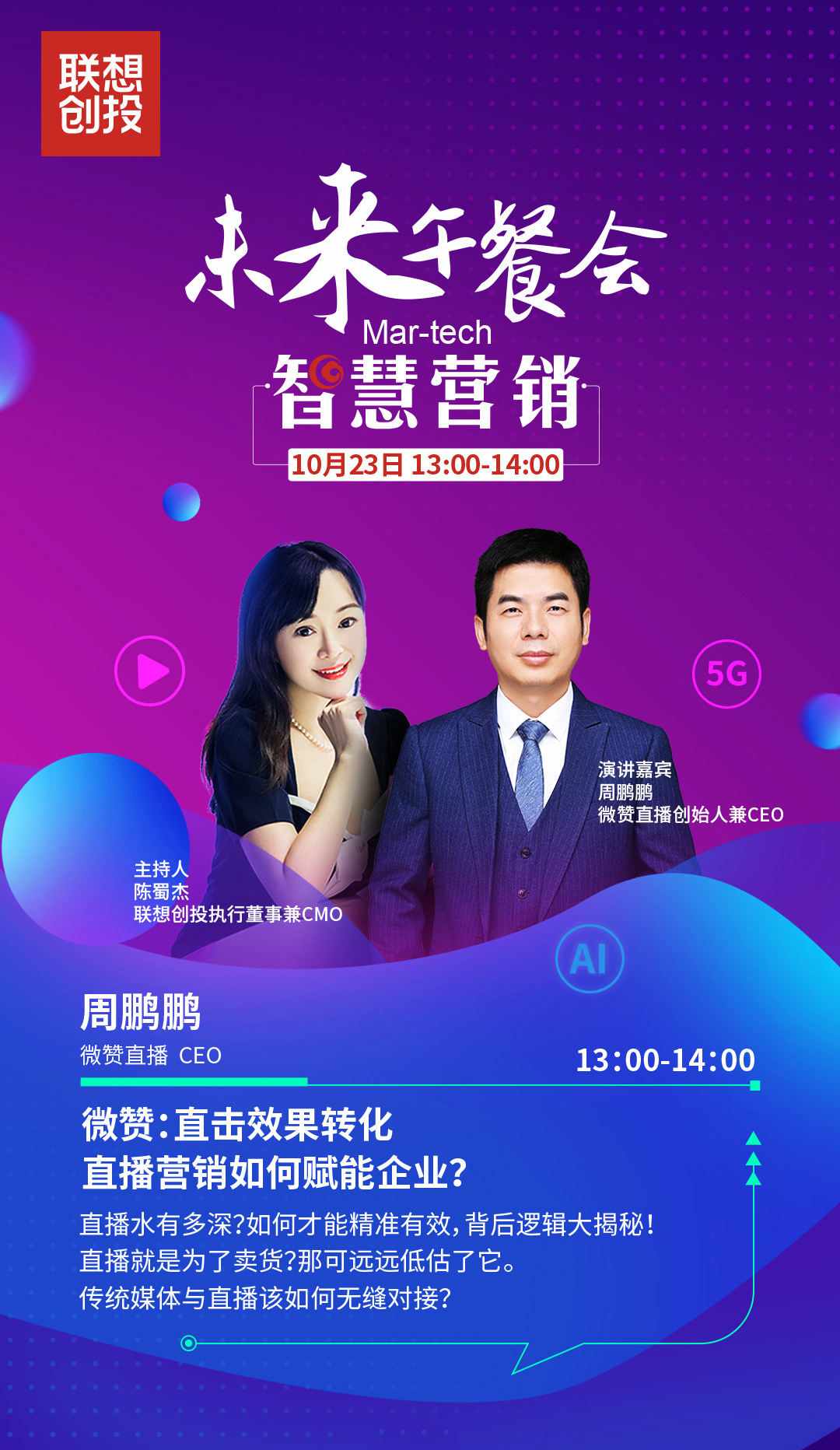 powerionics有用吗-Powerionics 真有那么神奇？效果、宣传与科学研究的探讨