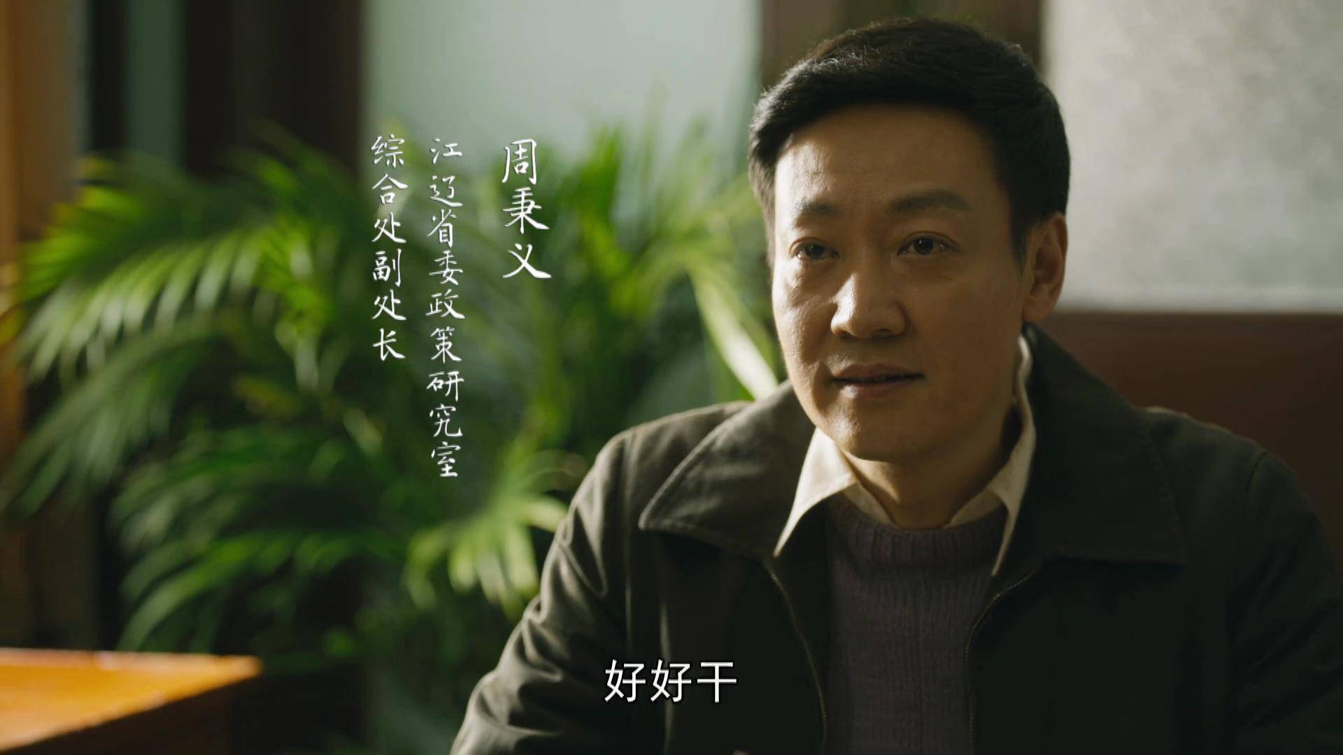 辉南县朝阳镇凯瘸子：身残志坚的传奇人生，热心助人的好商人