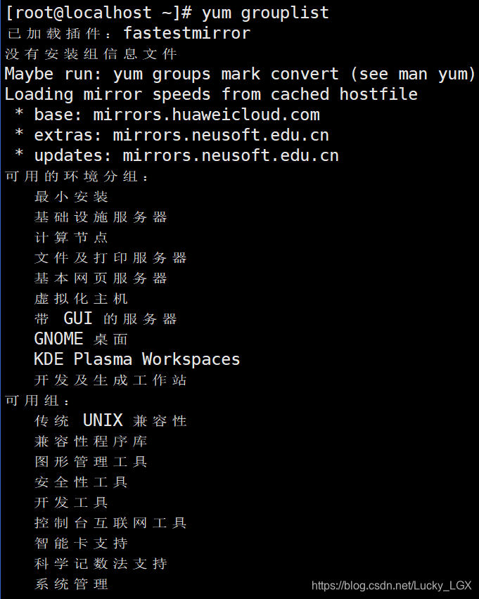 rpm 下载_下载rpm包_下载rpm格式还是deb格式