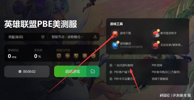 下载rpm格式还是deb格式_rpm 下载_下载rpm包