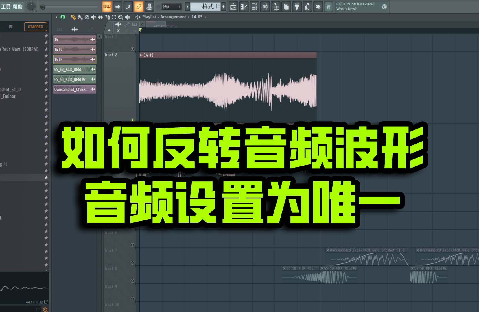 win7音频如何设置_windows音频设置_win7音频设置教程