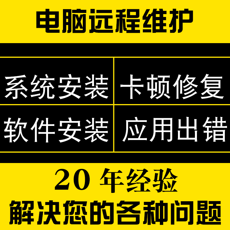 电脑系统重装win7-电脑重装 Win7 系统教程：从准备到安装，详细步骤全解析