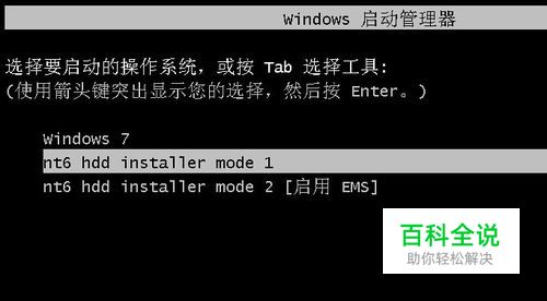 电脑系统重装win7_怎样重装电脑系统win7_重装电脑系统win7步骤