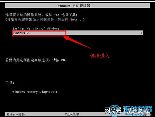 重装电脑系统win7步骤_电脑系统重装win7_怎样重装电脑系统win7