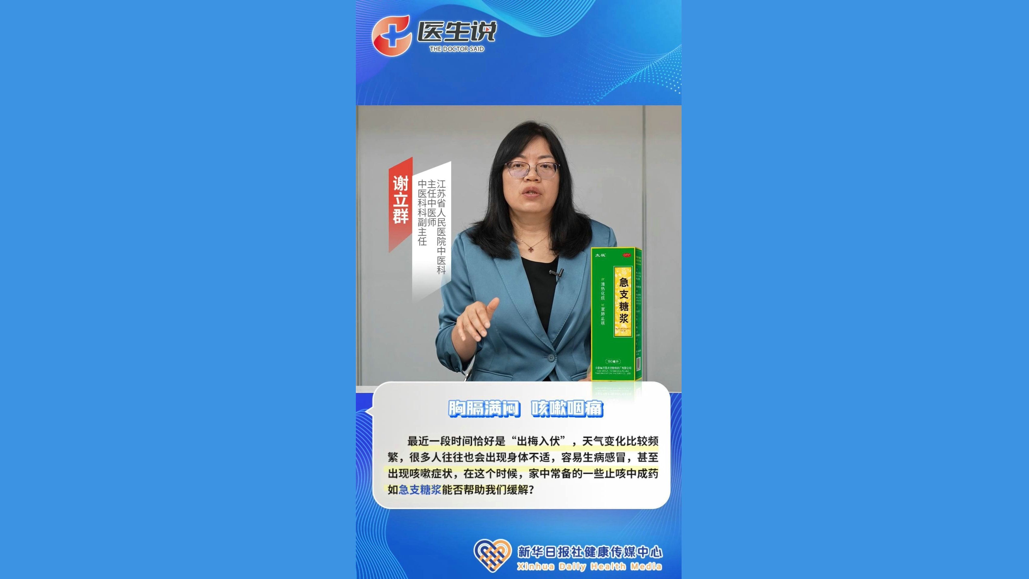 孕后期感冒咳嗽怎么办_孕期感冒咳嗽了对胎儿有影响吗_孕妇感冒后期咳嗽