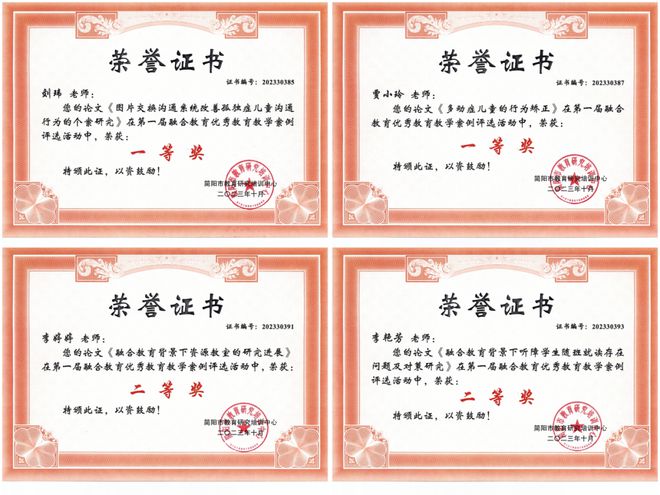 山西立达中等职业学校_山西立达职业学校官网_山西职业中专学校