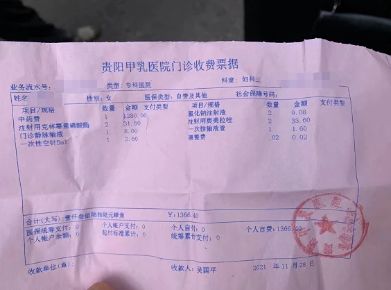 看胃病哪家医院好_看胃病医院排名_胃病医院哪家效果好