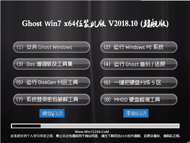 windows7 64位旗舰版下载-Windows7 64 位旗舰版下载指南，重温经典，稳定流畅，兼