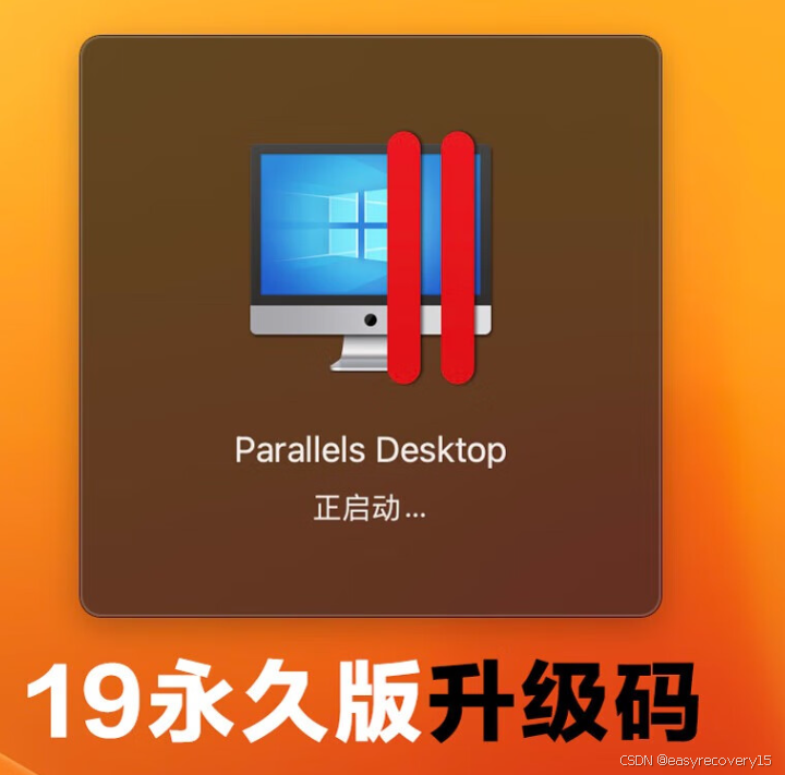 parallels怎么安装-Parallels 安装教程：让你的 Mac 变身双面娇娃