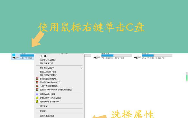 分区碎片整理什么意思_碎片太多无法分区_碎片太多分区失败