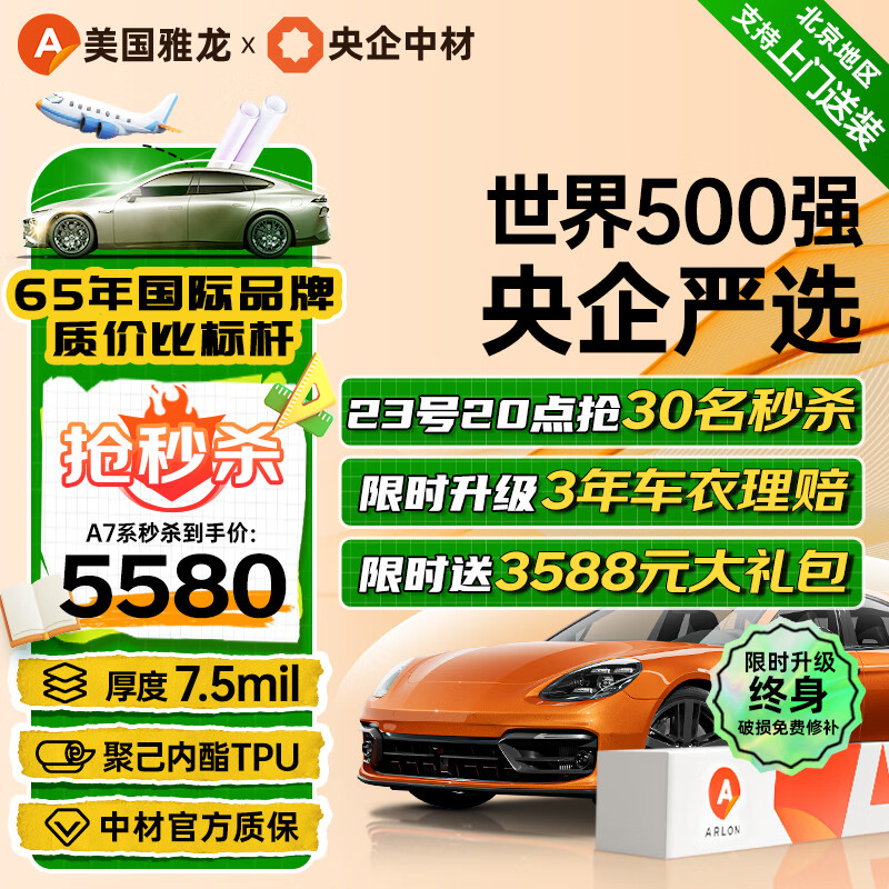 surfacepro贴膜_surfacego贴膜_surfacepro4贴膜教程