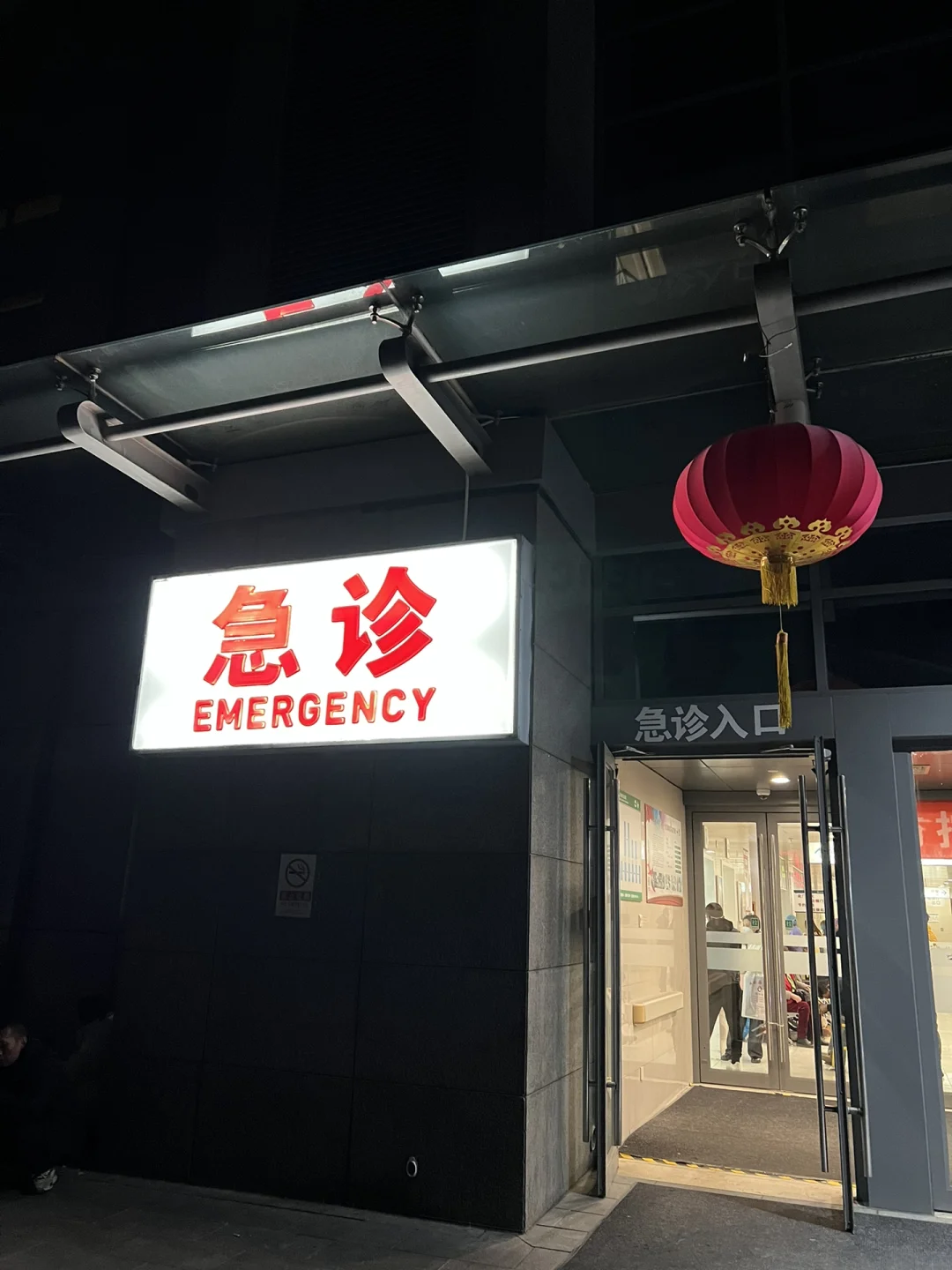 协和消化科医生_消化内科协和医院_协和医院消化科