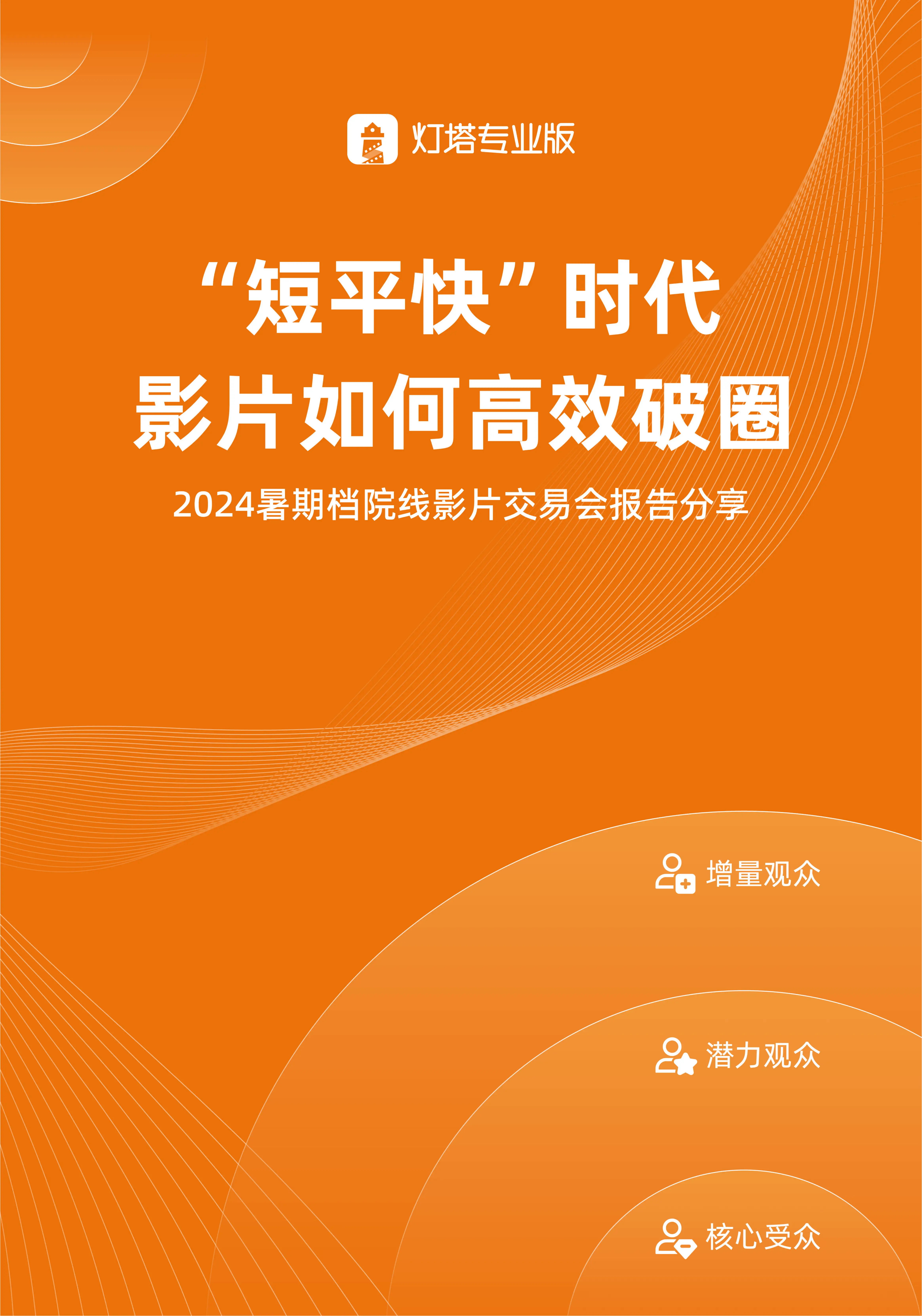 互联网舆情服务_网络舆情联动机制_移动互联网时代 农业部 舆情