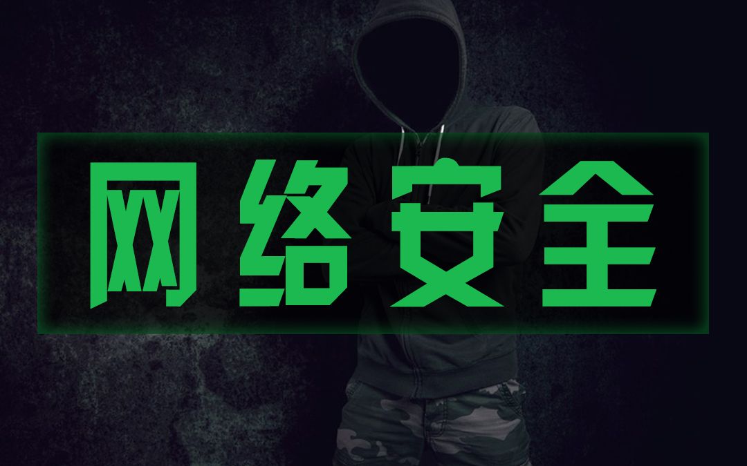 dns劫持应用商店_https防止dns劫持_dns防劫持软件下载