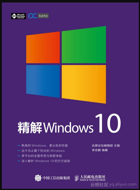 win10预览版下载_windows预览版好不好_microsoft windows技术预览版下载