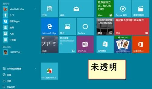 怎么把操作中心关掉_win10关闭操作中心图标_操作中心图标怎么关闭