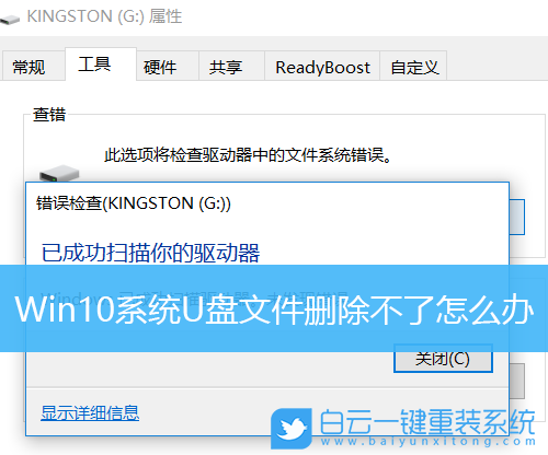 重装系统之后d盘不见了_重装系统d盘的东西_重装系统后d盘成了系统盘