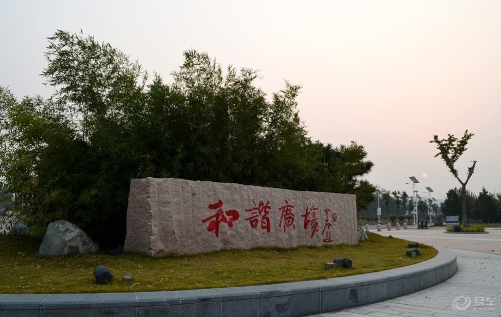 四川省资阳市乐至县区号是多少_四川资阳市乐至县最新疫情_四川资阳乐至县怎么样