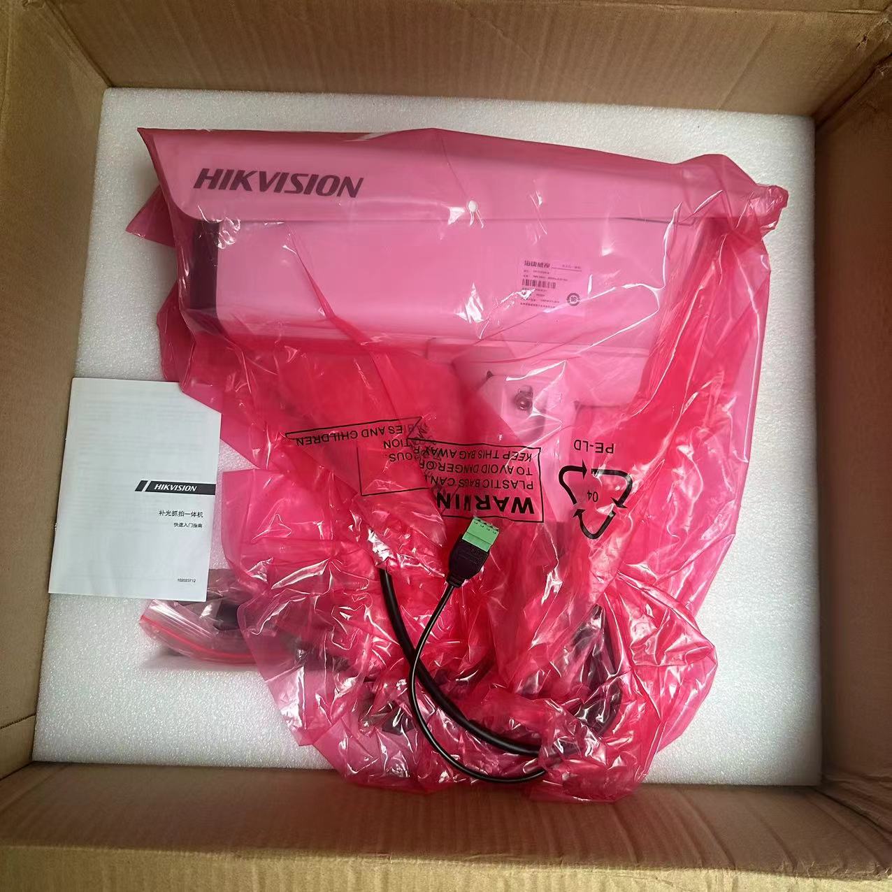 监控抓拍的原理_道路监控抓拍原理_监控抓拍原理道路视频