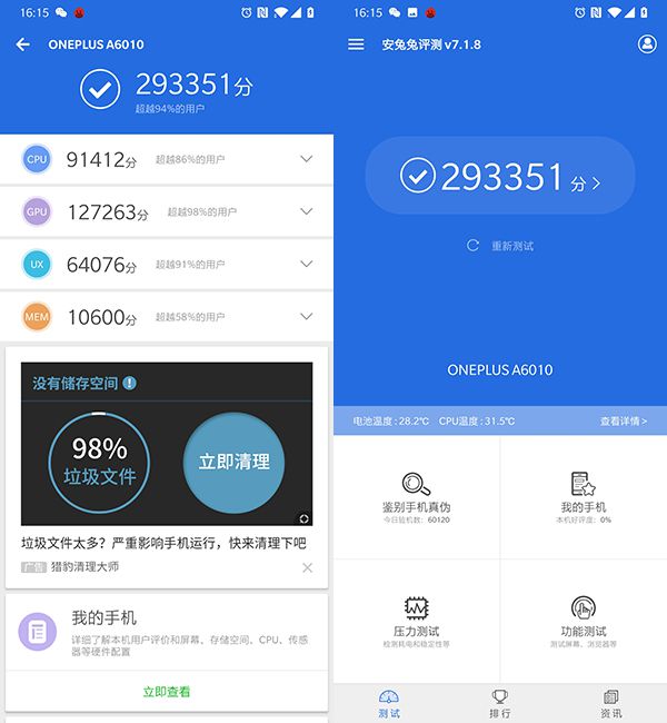 怎么看手机是不是lpddr4x_是手机看的_是手机看电视的软件不加广告