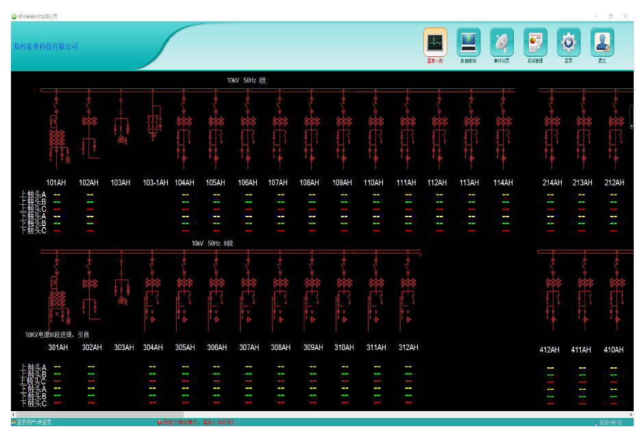 河南省户籍管理中心系统_河南省户籍化管理系统_河南省户籍官方网站