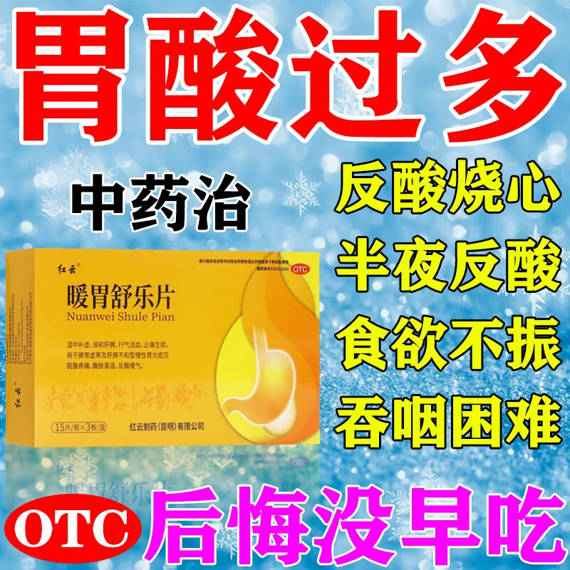 胃中医原理治疗溃疡效果好吗_中医如何治胃溃疡_中医治疗胃溃疡原理