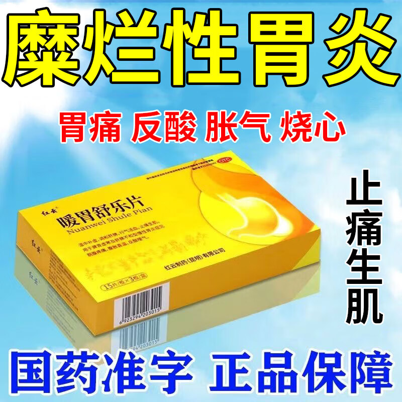 胃中医原理治疗溃疡效果好吗_中医如何治胃溃疡_中医治疗胃溃疡原理