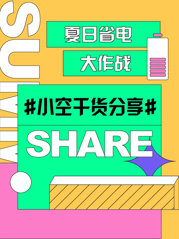 偷电高手方法_最好的偷电方法_偷电新方法