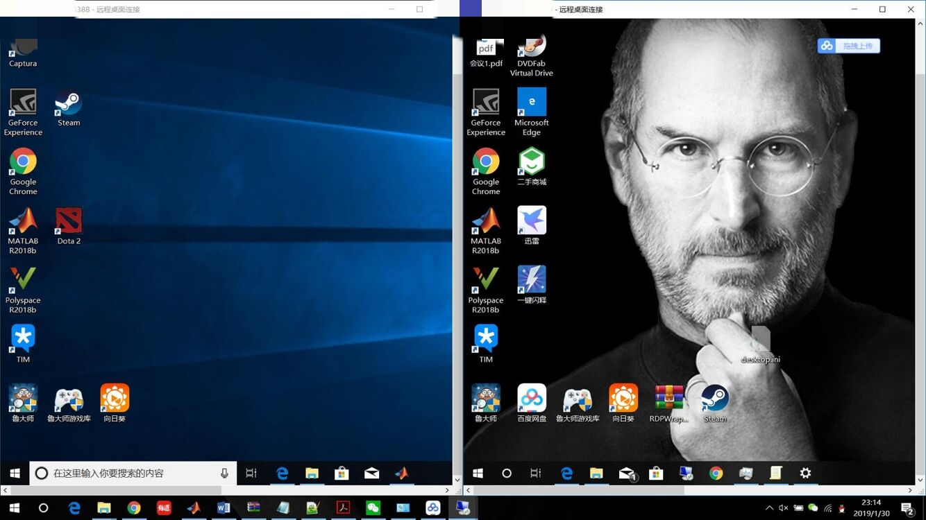 windows xp sp3 多用户远程桌面 补丁_win2016远程桌面服务_远程桌面xp