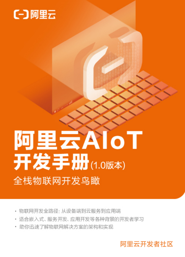 阿里云ubuntu源_ubuntu 安装阿里云源_ubuntu20阿里源