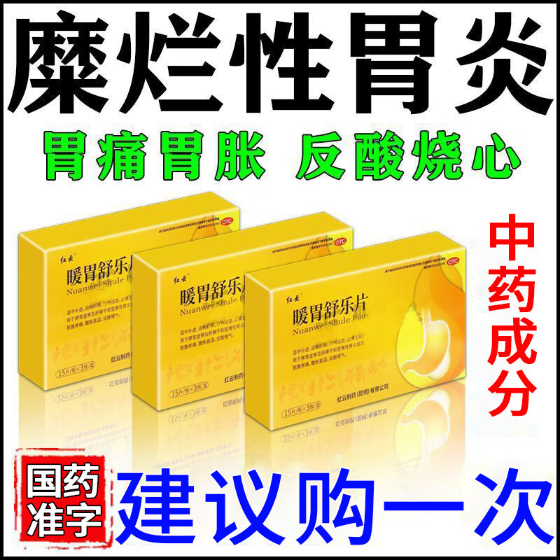 胃溃疡出血的中医治疗_胃溃疡出血中药方_中医治疗胃溃疡大出血