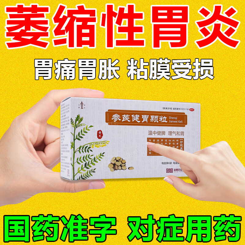 中医治疗胃溃疡大出血_胃溃疡出血中药方_胃溃疡出血的中医治疗