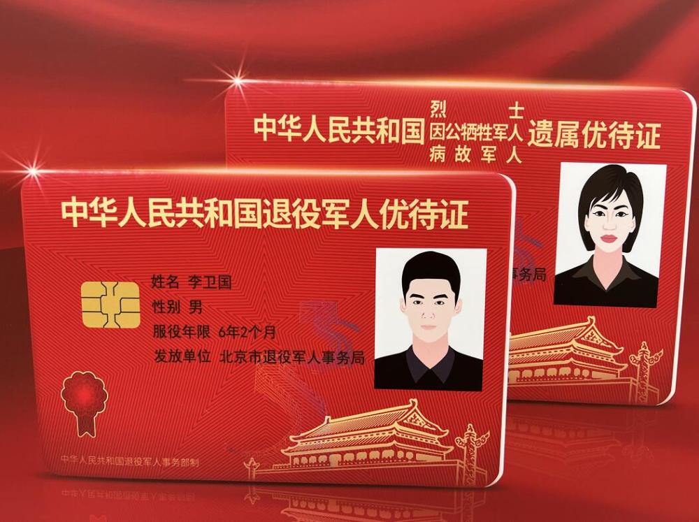 大全卡号密码银行卡能用吗_银行卡卡号密码大全真的_银行卡卡号大全和密码