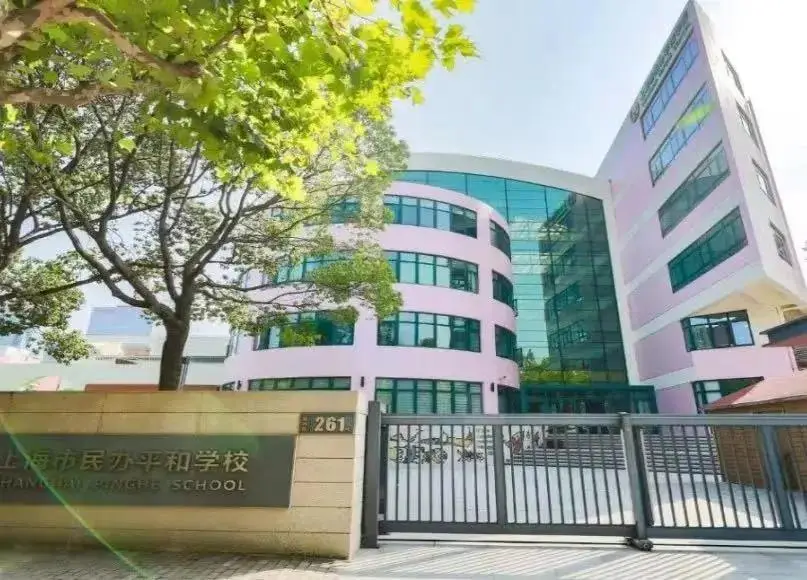 上海10大好的中职校排名_上海中等职业学校排名_上海比较好的中等职业技校