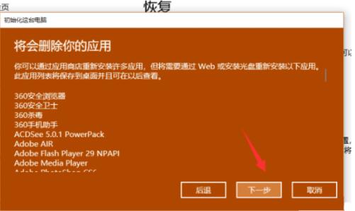 删除的照片怎么找回_win7 onekey ghost怎么删除_删除的微信好友怎么找回
